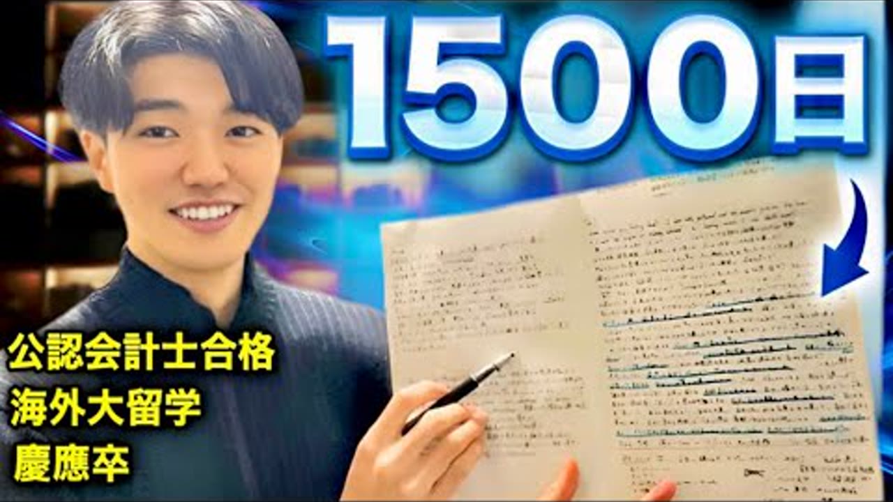 動画『【完全版】書く習慣「ジャーナリング」で人生が変わったので紹介します』のサムネイル